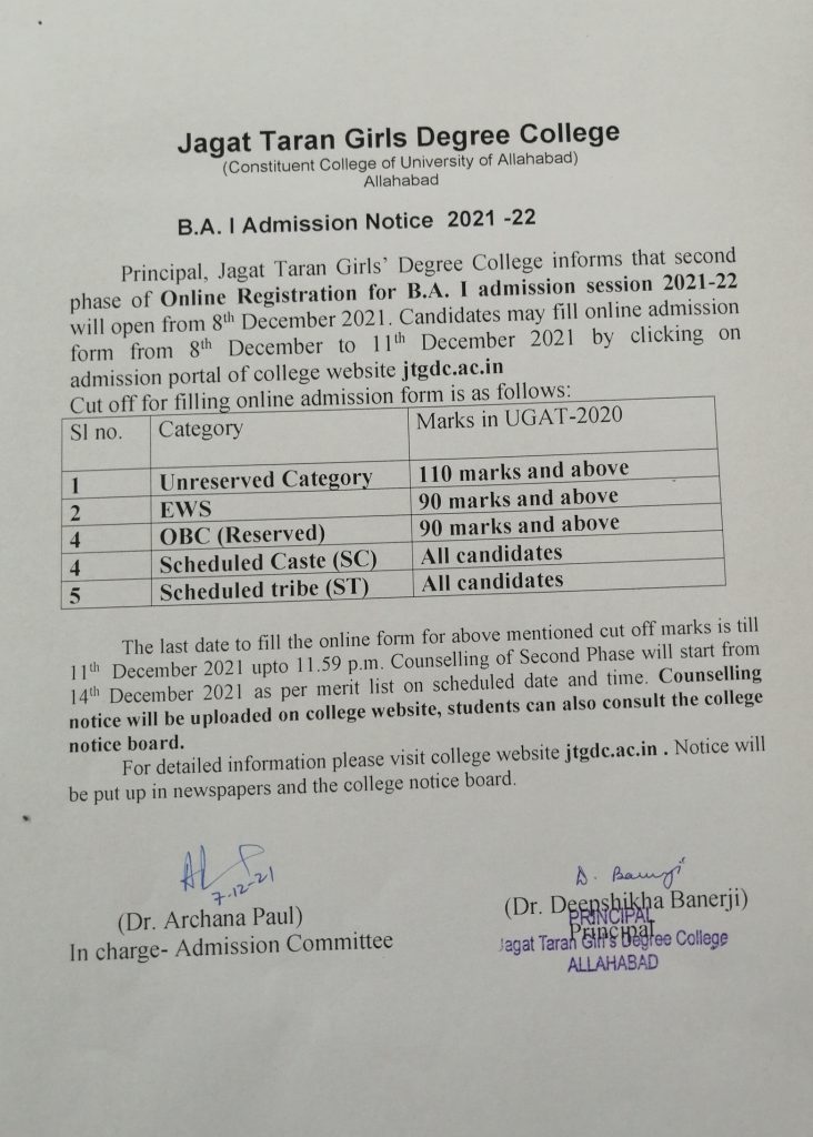b-a-i-session-2020-21-admission-notice-online-registration-second