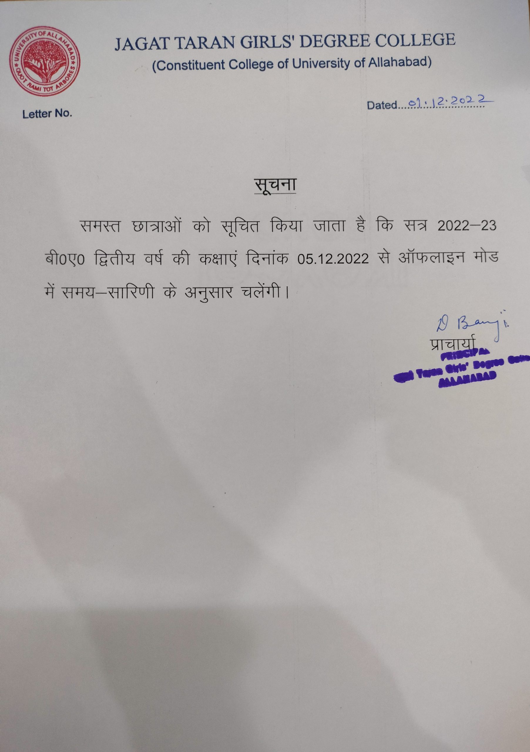 Notice Commencement Of B A II 2022 23 JAGAT TARAN GIRLS DEGREE notice-commencement-of-b-a-ii-2022-23-jagat-taran-girls-degree