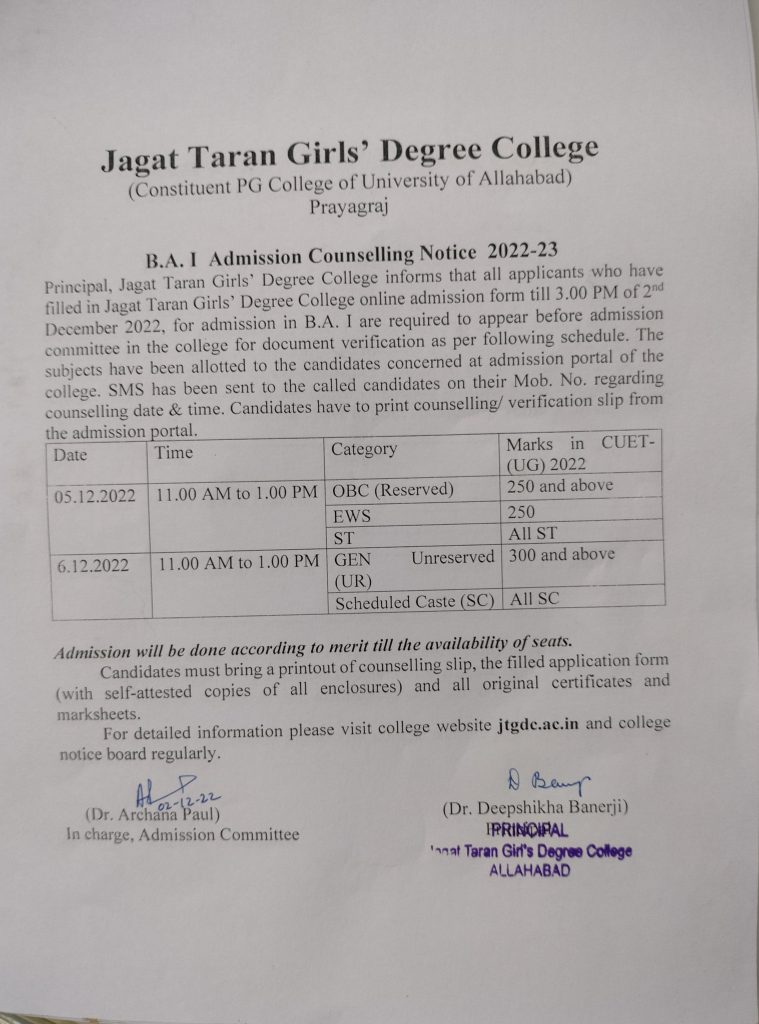 b-a-i-admission-2022-23-counseling-verification-notice-4-jagat